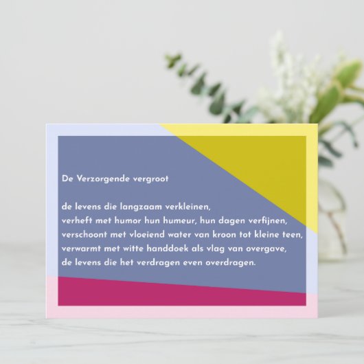 De Verzorgende vergroot サンキューカード (スタンド正面)