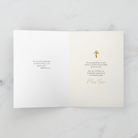 Dearest Daughter Orthodox Christian Birthday カード (内部)