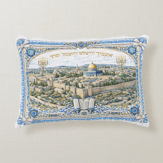 Decorative Bris アクセントクッション (正面)