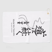Decorative golf towel ゴルフタオル (横)