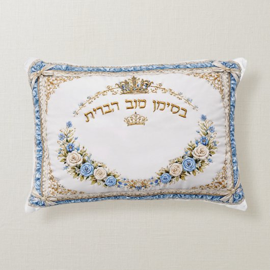 Decorative pris  アクセントクッション (正面)