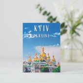 Découvrez la beauté de Kiev ポストカード (スタンド正面)