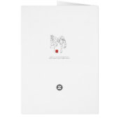 DÉCROCHER UNE ÉTOILE FAÇON TKD (裏面)