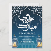 Deep Blue Night Sky Mosque and Lantern Eid Card シーズンカード (正面)