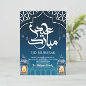 Deep Blue Night Sky Mosque and Lantern Eid Card シーズンカード (スタンド正面)
