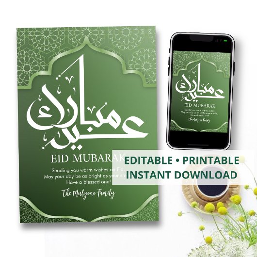 Deep Green Islamic Star Pattern Eid Mubarak Card シーズンカード