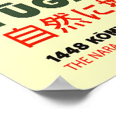 Deer and Floral Art Print Japanese Nara Wildlife ポスター (角)