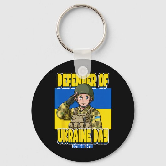 Defender Of Ukraine Day October 14th  キーホルダー (正面)