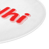 「#Delhi」かわいいデザイン。買今 カッティングボード (角)