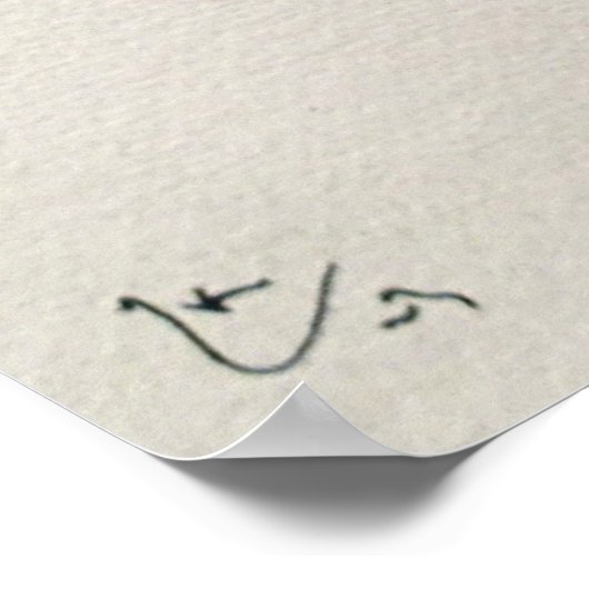 Delicate Tension (1923) by Wassily Kandinsky ポスター (角)