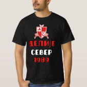 Delije Sever 1989 Crvena Zvezda Tシャツ (正面)
