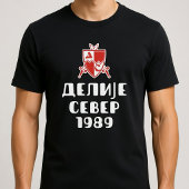 Delije Sever 1989 Grb Tシャツ