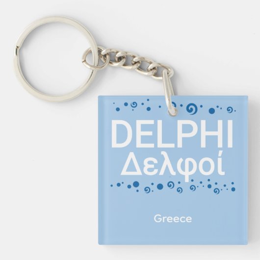 Delphi Griechenland キーホルダー (正面)