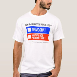 DEMOCRATとDEPRAVATIONのTロシアのシャツ Tシャツ