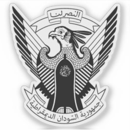 Democratic Republic of Sudan emblem (1969–1985) シール