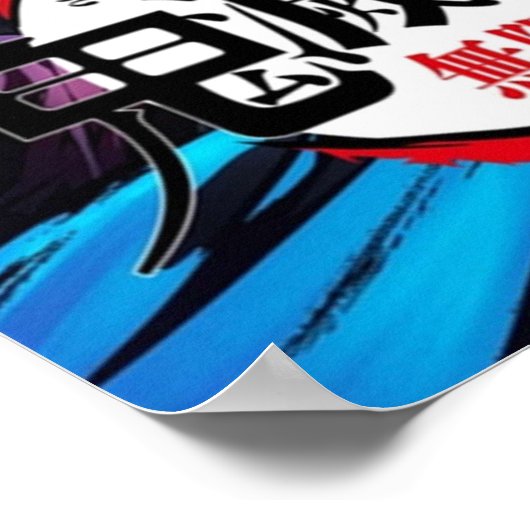 Demon Senjuro Rengoku ポスター (角)