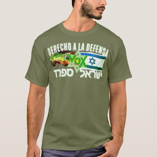 DERECHO A LA DEFENSA Tシャツ (正面)