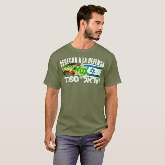 DERECHO A LA DEFENSA Tシャツ (正面フル)