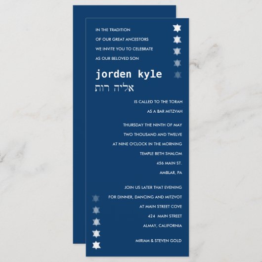 Desendingの星のバーのバルミツワーの招待状の招待 招待状 (正面/裏面)