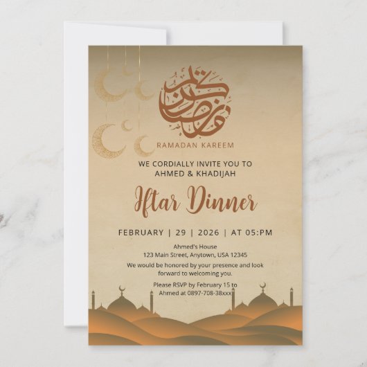 Desert Night Mosque Ramadan Iftar Dinner Invite 招待状 (正面)
