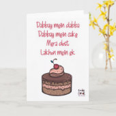 Desi Eid Mubarak -  Dost カード (黄色い花)