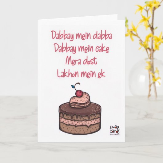 Desi Eid Mubarak -  Dost カード (黄色い花)