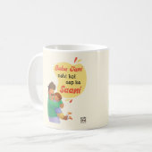 Desi Urdu Father's Day Mug コーヒーマグカップ (正面左)