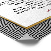 Desiderata "desired things"、散文 ポスター (角)