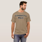 DESIGN熊本 ガール ミュージック ガール Tシャツ (正面フル)