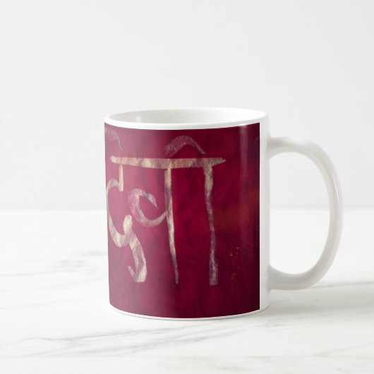 Deviサンスクリット書（マントラ付） コーヒーマグカップ (右)