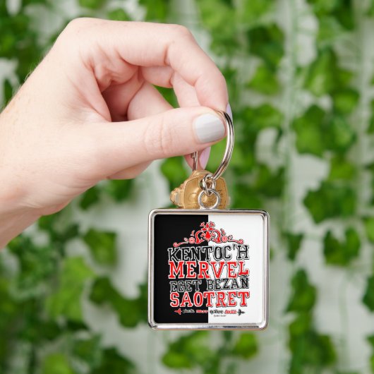 Devise de la Bretagne キーホルダー (手)