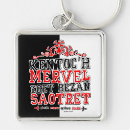 Devise de la Bretagne キーホルダー