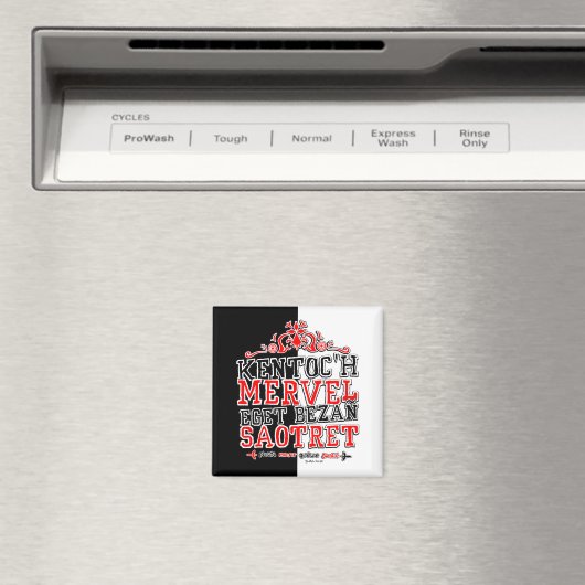 Devise de la Bretagne マグネット (インサイチュ (食洗機))