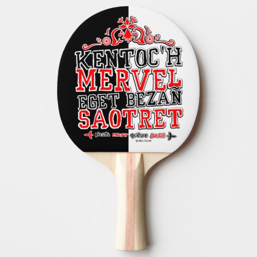 Devise de la Bretagne 卓球ラケット (正面)