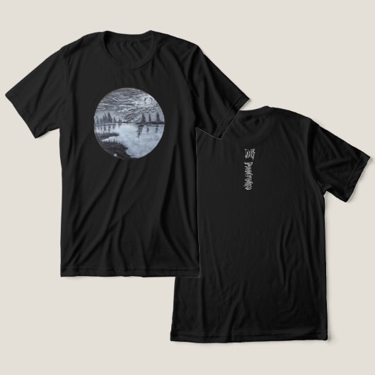 DGペインティングス 月の光の反射 トライブレンドTシャツ (デザイン正面&裏面)