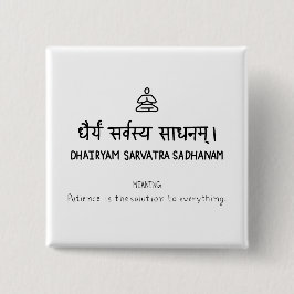 Dhairyam Sarvatra Sadhanam 缶バッジ