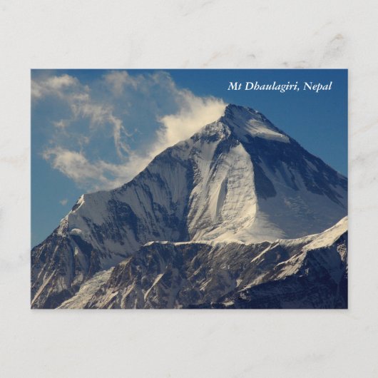 Dhaulagiri ポストカード (正面)