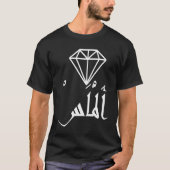 DIAMOND ALMAS ARABIC FOREINGN LANGUAGE UNIQUE Tシャツ (正面)