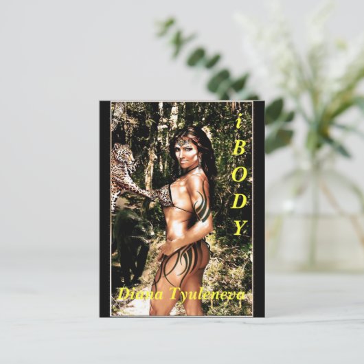 Diana Tyuleneva - Pantera, iBODY ポストカード (スタンド正面)