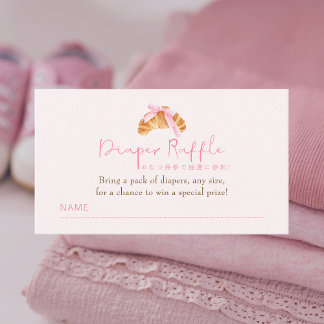Diaper Raffle Ticket Coquette Croissant エンクロージャーカード