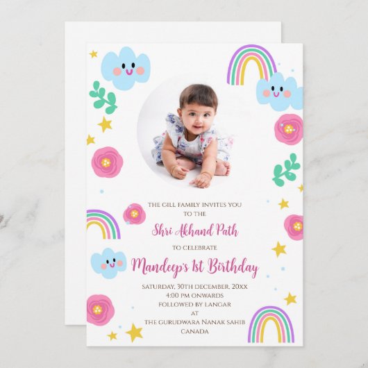 Digital Akhand Path招待状1st Birthday Sukhmani 招待状 (正面/裏面)