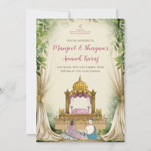 Digital Anand Karaj invitations Sikh Wedding cards 招待状 (正面)