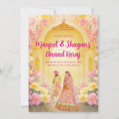 Digital Sikhのカー結婚ドとAnand Karajのカード 招待状 (正面)