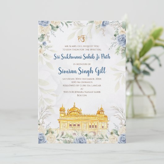 Digital Sri Sukhmani Sahib path invitation 招待状 (スタンド正面)