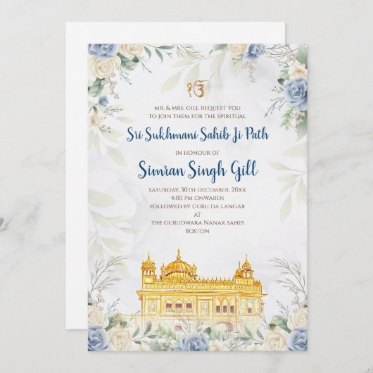 Digital Sri Sukhmani Sahib path invitation 招待状 (正面/裏面)