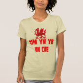 Dim yn yr un cae Not In The Same League Tシャツ (正面)