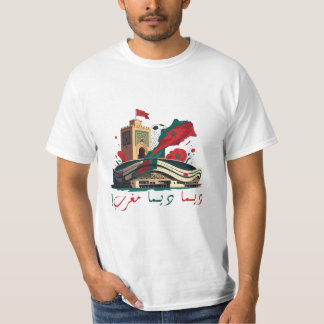 "Dima Dima Maghrib" - Fierté Marocaine Tシャツ