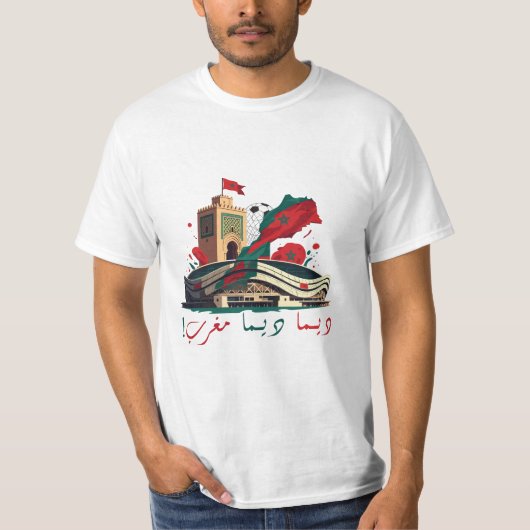 "Dima Dima Maghrib" - Fierté Marocaine Tシャツ (正面)
