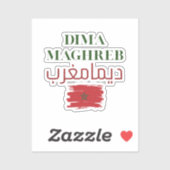 Dima Maghreb | アラビア語とラテン文字のモロッコ国旗デザイン シール (シート)
