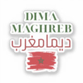 Dima Maghreb | アラビア語とラテン文字のモロッコ国旗デザイン シール (正面)